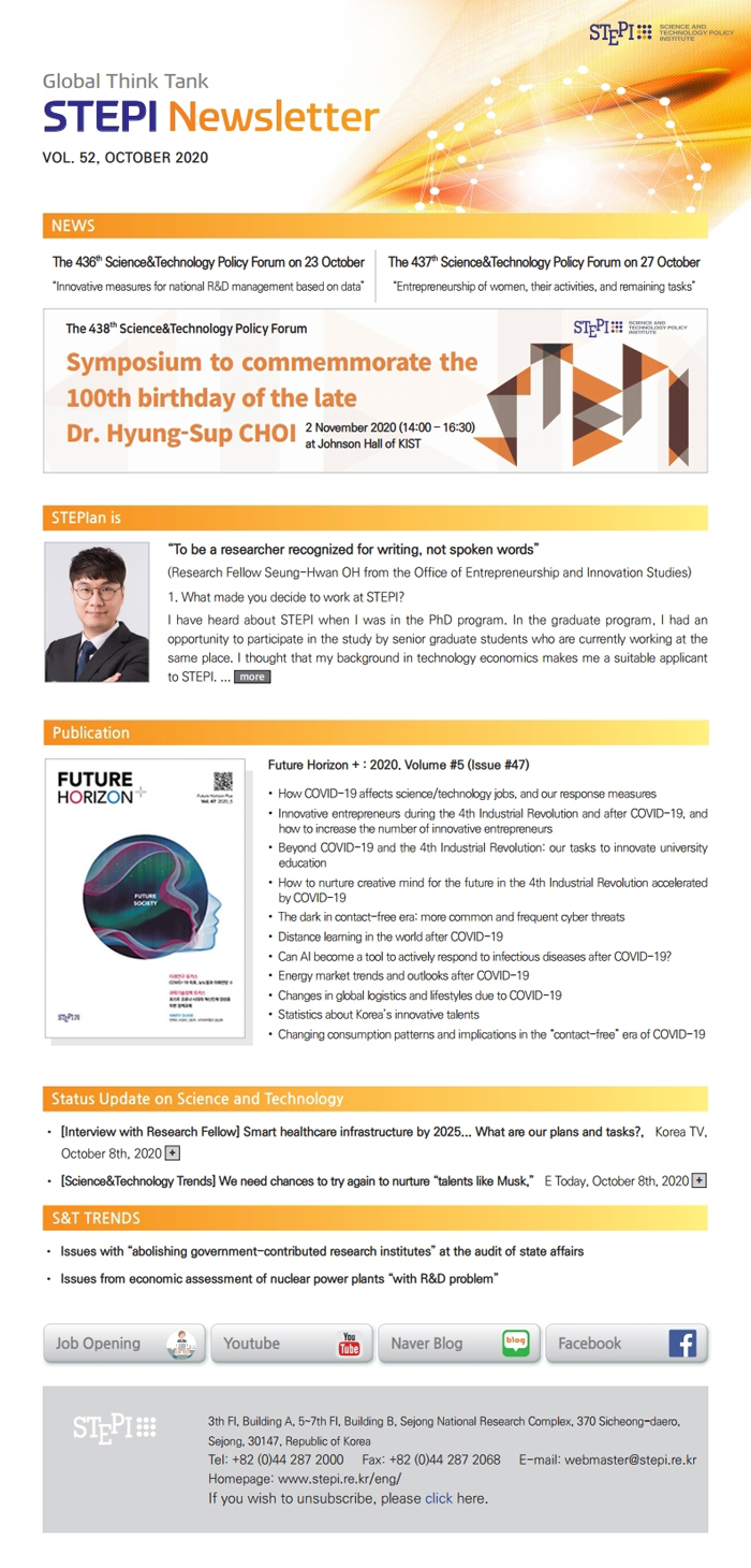 STEPI News > Newsletter